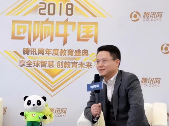 竹兜教育荣获腾讯网 回响中国 2018年度家长满意儿童教育品牌奖