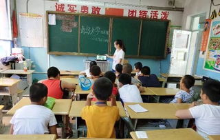 三下乡 法学院 星火传递 赴鲁木齐市97小学教育服务爱心团