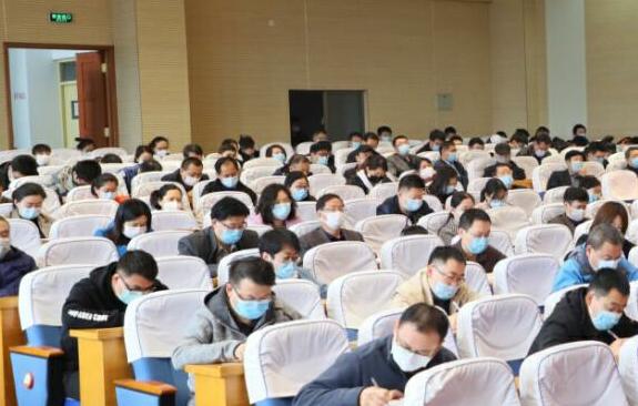 我院召开新学期工作会议