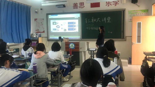 合作办学拓宽教育领域 课后服务提升办学水平 河北工业大学专家学者走进 仁和大讲堂 系列报道之三