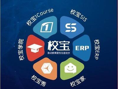 推动教育服务加速进步 校宝在线即将亮相2018未来教育装备展