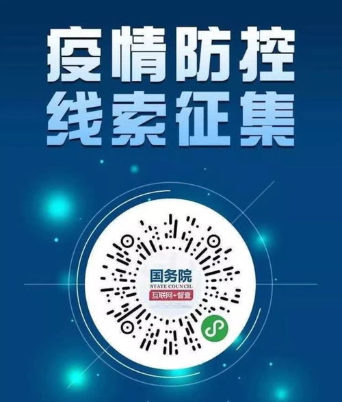 腾讯首批150万个口罩在路上,多个产品驰援抗击疫情