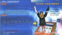 供应提供教育一卡通培训服务,远程教育,学习卡_二手设备转让_世界工厂网中国产品信息库