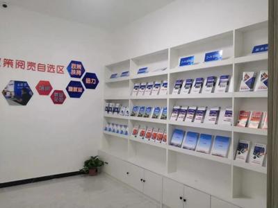 安徽首个!阜阳这个“超市”厉害了!