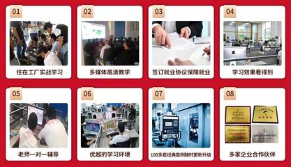 东莞新程教育怎么样-好不好-靠谱吗