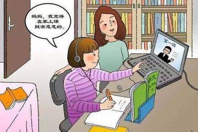 “互联网+教育”助力宁夏学子“停课不停学”