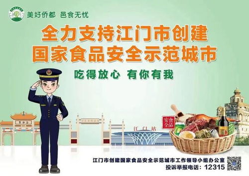 携手中山大学,共筑健康江海 这场调研会 干货 十足