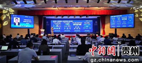 贵州移动发布 至臻黔网 行业专网解决方案体系
