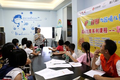 “护苗计划-为困境儿童齐筑童梦”系列课程《情商飞扬,快乐成长》开课