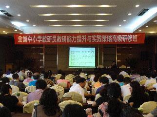 中国教育服务中心图片,中国教育服务中心高清图片 中国教育服务中心,