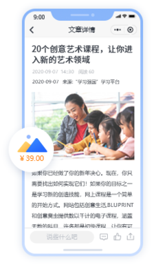 QIW.NET教育系统 - QIW.NET服务产品