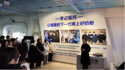 2023级审计学专业学生赴石家庄君乐宝工厂开展认知实习