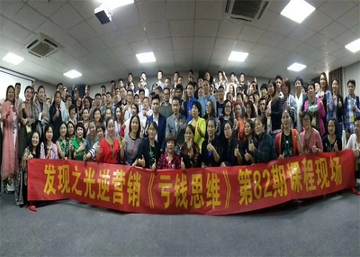 广西亏钱思维是不是倒贴钱 创新服务 发现教育供应