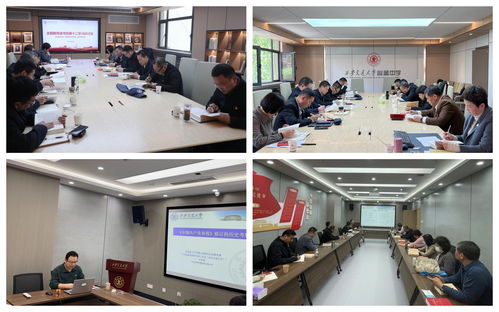 基础教育党委 打造一流优质基础教育 积极为学校事业发展提供服务保障和有力支撑