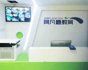 阿凡题教育1对1怎么样