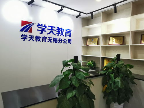 无锡学天消控证培训学校 无锡消控证报名地址 无锡考消控证的培训机构 无锡消控证培训以及考试地址 