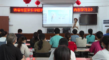 泉港区首家镇级家庭教育指导服务站成立