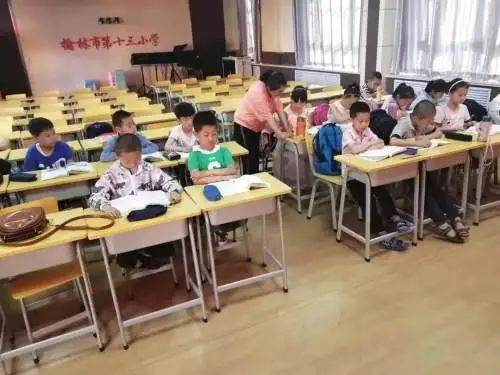 榆阳区将推开区属义务教育学校课后服务 附收费标准