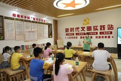 广州14个乡村"复兴少年宫"市级示范点授牌 不开收费特长班、补习班