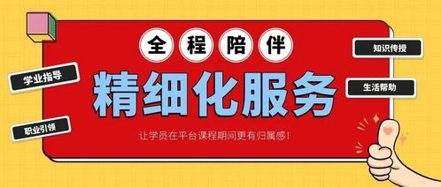 天谱同盛旗下天普教育打造标准化产品体系,提供暖心教学服务