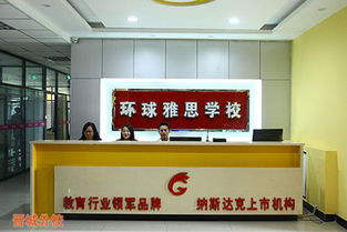 教育加盟什么品牌好 2018年教育品牌排行榜