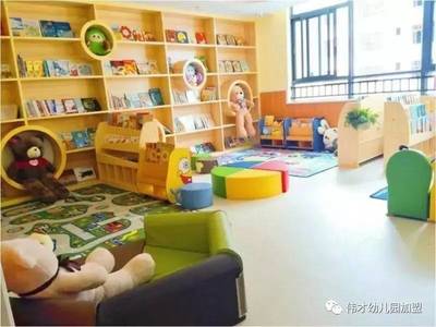 幼儿园加盟服务,硬件设施规范向伟才教育看齐