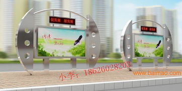 安徽黄山宣传栏 镀锌板 宣传栏制作 元宵节素材,安徽黄山宣传栏 镀锌板 宣传栏制作 元宵节素材生产厂家,安徽黄山宣传栏 镀锌板 宣传栏制作 元宵节素材价格