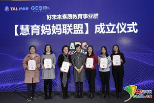 好未来持续发力素质教育 推出ai智学系列产品