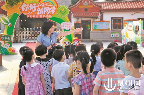 泉州“入学一件事”招生服务改革入选全国典型，教育服务迈向新台阶