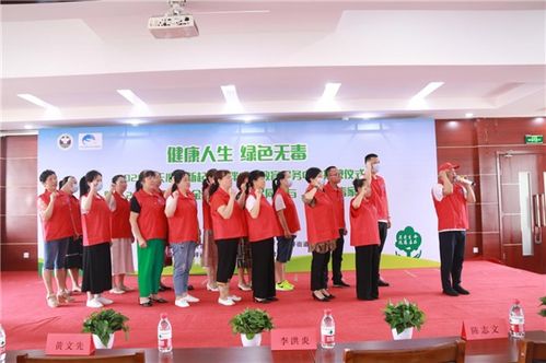 新起点照亮人生 天心区同伴戒毒教育服务中心成立