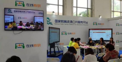 受副总理青睐的教育盛会 特别之处在哪?