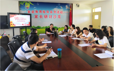 成师附小白鹭溪分校深入学习成都市教育工作大会精神，全面提升教育服务质量