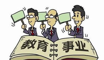 聚焦两会 政府工作报告中的教育工作重点与教育服务新方向