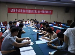 政府会计制度执行再精进 山东财大继续教育学院的教育服务探索