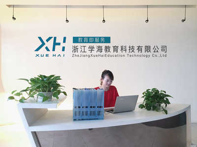 浙江学海教育科技 创新驱动，助力教育服务新未来