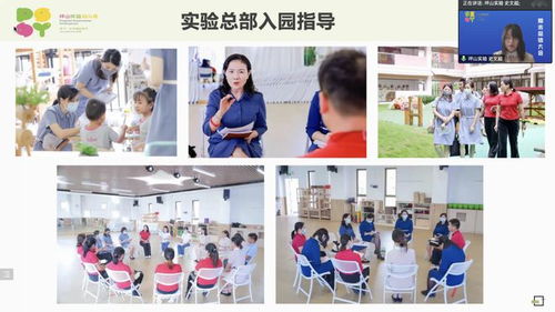 从服务中理解教育新内涵 深圳实验幼儿园举行总结会